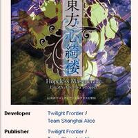 touhou-project--shanghai-alice-gensokyo-theread----part-2