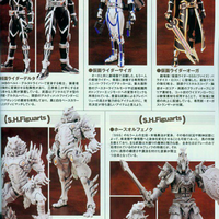 shfiguarts-line-up----part-2