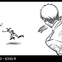 shingeki-no-kyoujin-no-manga-spoiler-bocorin-kisah-dari-manga-gratis-ban