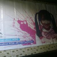 achanation-ksk-jkt48--ayana-shahab-fanbase