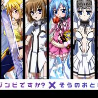 sora-no-otoshimono-forte