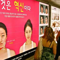 berita-plastik-wanita-jelek-susah-hidup-di-korea-selatan