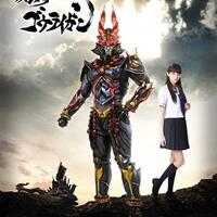 upcoming-tokusatsu-series---post-your-spoilers-speculation-news-here