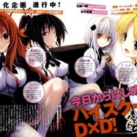 highschool-dd
