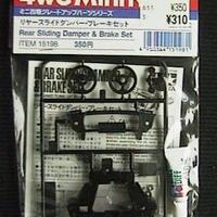 hobby-tamiya-dkk-kemari-yuk---part-1