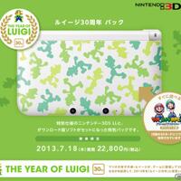 lounge-nintendo-3ds---baca-page-1-dulu---part-4