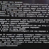 bootbitlockergen32--jangan-panik-gan-kalo-ketemu-virus-kayak-gini-d