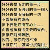 belajar-bhsmandarin-disini