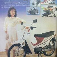 share-serba-serbi-suzuki-rc-crystal-dan-tornado