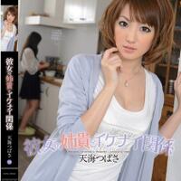 serba---serbi-jav-japan-adults-video---final-part