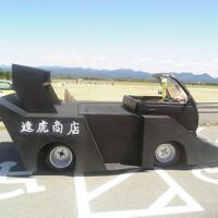 bosozoku---jepang-juga-punya-geng-motor