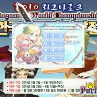 progressive-classic-server--parthia-ragnarok-online