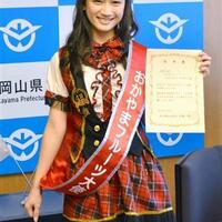 kaskus-jkt48---part-20