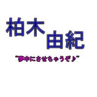 kaskus48-family-ksk48---next-stage---part-6