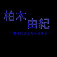 kaskus48-family-ksk48---next-stage---part-6