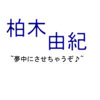 kaskus48-family-ksk48---next-stage---part-6