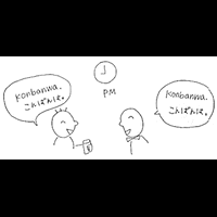 lounge-formil--gombalhok-si-thrombophob-kembali-siapa-lagi-mau-turun-gunung---part-1