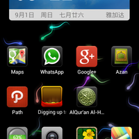 official-thread--lenovo-p770