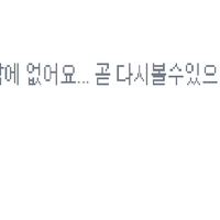 ask-ada-yang-ngerti-arti-bahasa-korea-ini-gan