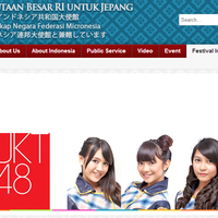 kaskus-jkt48---part-21