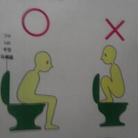 petunjuk-lucu-penggunaan-toilet-ngakak