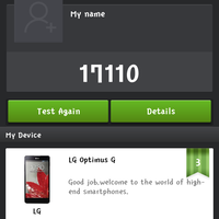 official-lounge-lg-optimus-g---live-without-boundaries