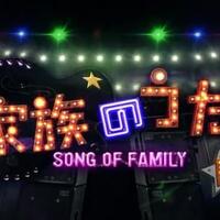 detektif-forum-musik-5--anda-bertanya-kami-mencari-ini-bukan-tempat-request-lagu---part-2