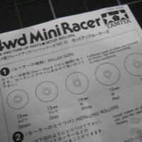 hobby-tamiya-dkk-kemari-yuk---part-1