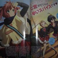 chuunibyou-demo-koi-ga-shitai