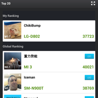 official-lounge-lg-g2-beautiful-monster---learning-from-you