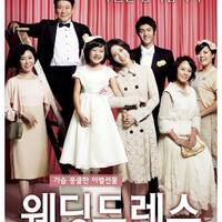 share--yuufilm-apa-sich-yang-ngebuat-kalian-sampe-nangis