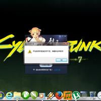 official-blade--soul---china-server