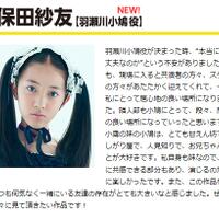 boku-12399tomodachi-ga-sukunai