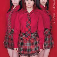 kaskus48-family-ksk48---kirara-drive---part-1