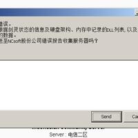 official-blade--soul---china-server
