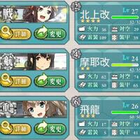 kantai-collection--kancolle--thread