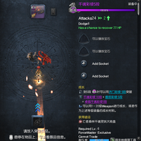 official-blade--soul---china-server