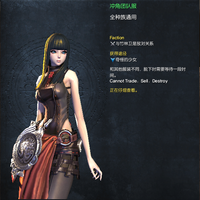 official-blade--soul---china-server