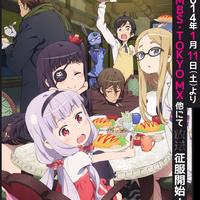 upcoming-sekai-seifuku--bryaku-no-zvezda-ot-zvesda-is-russian-for-quotstarquot