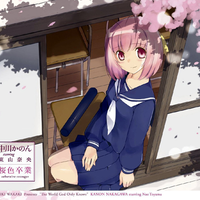 game-tebak-lagu--amh-style