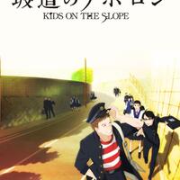 sakamichi-no-apollon-anime-jazz