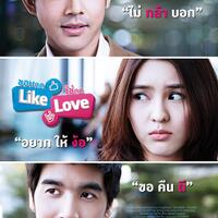 13-film-romantis-terbaik-thailand