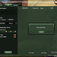 official-blade--soul---china-server