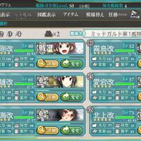 kantai-collection--kancolle--thread
