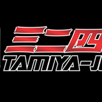 hobby-tamiya-dkk-kemari-yuk---part-1