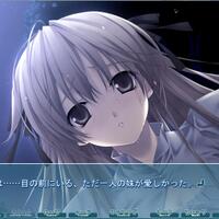 yosuga-no-sora--125201247312460124941247712521