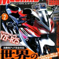 all-about-yamaha-250--yamaha-r25--semua-bahas-disini