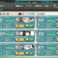 kantai-collection--kancolle--thread