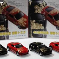 kaskus-tomica-club-we-are-tomicaholic-part-2