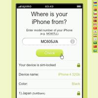 ikaskus---kaskus--iphone-new-forum-read-page-1-before-you-ask-v12---part-1